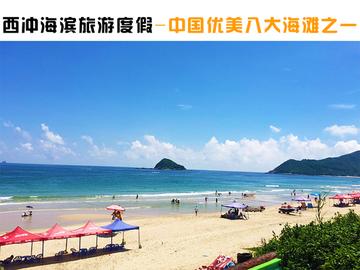 深圳南澳島旅游攻略一日游，深圳南澳島一日游攻略，探索海島魅力