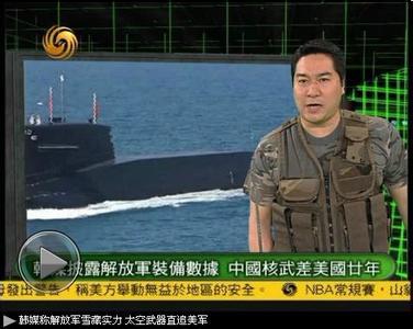 軍情直播間最新一期，深度解析軍情觀察室，軍情直播間最新一期深度觀察，軍情觀察室解析