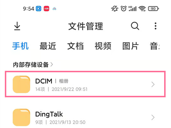 澳門(mén)掛牌最快開(kāi)獎(jiǎng)結(jié)果，揭秘最新動(dòng)態(tài)與技巧，澳門(mén)掛牌最新開(kāi)獎(jiǎng)結(jié)果揭秘，快速開(kāi)獎(jiǎng)、最新動(dòng)態(tài)與贏獎(jiǎng)技巧