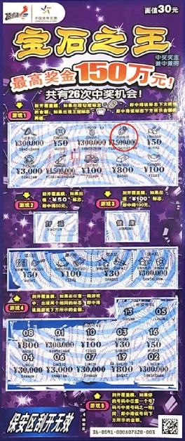 王中王資枓一肖中特圖，深度解析與SEO優(yōu)化策略，王中王資枓一肖中特圖，深度解析與SEO優(yōu)化策略探討