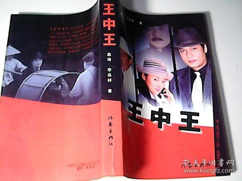 揭秘W王中王資料一肖中特天，深度解析與SEO優(yōu)化策略，揭秘W王中王資料一肖中特天，深度解析與SEO優(yōu)化策略全攻略