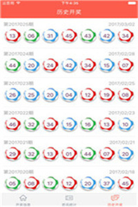 WW777766香港最快開獎結(jié)果，揭秘彩票開獎秘密，助你贏取大獎！，揭秘WW777766香港彩票開獎秘密，助你輕松贏取大獎！