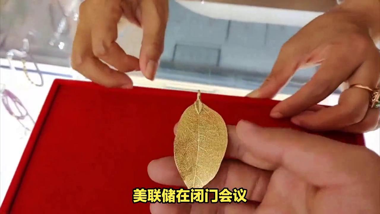 現(xiàn)貨黃金行情深度解析，現(xiàn)貨黃金行情全面解析