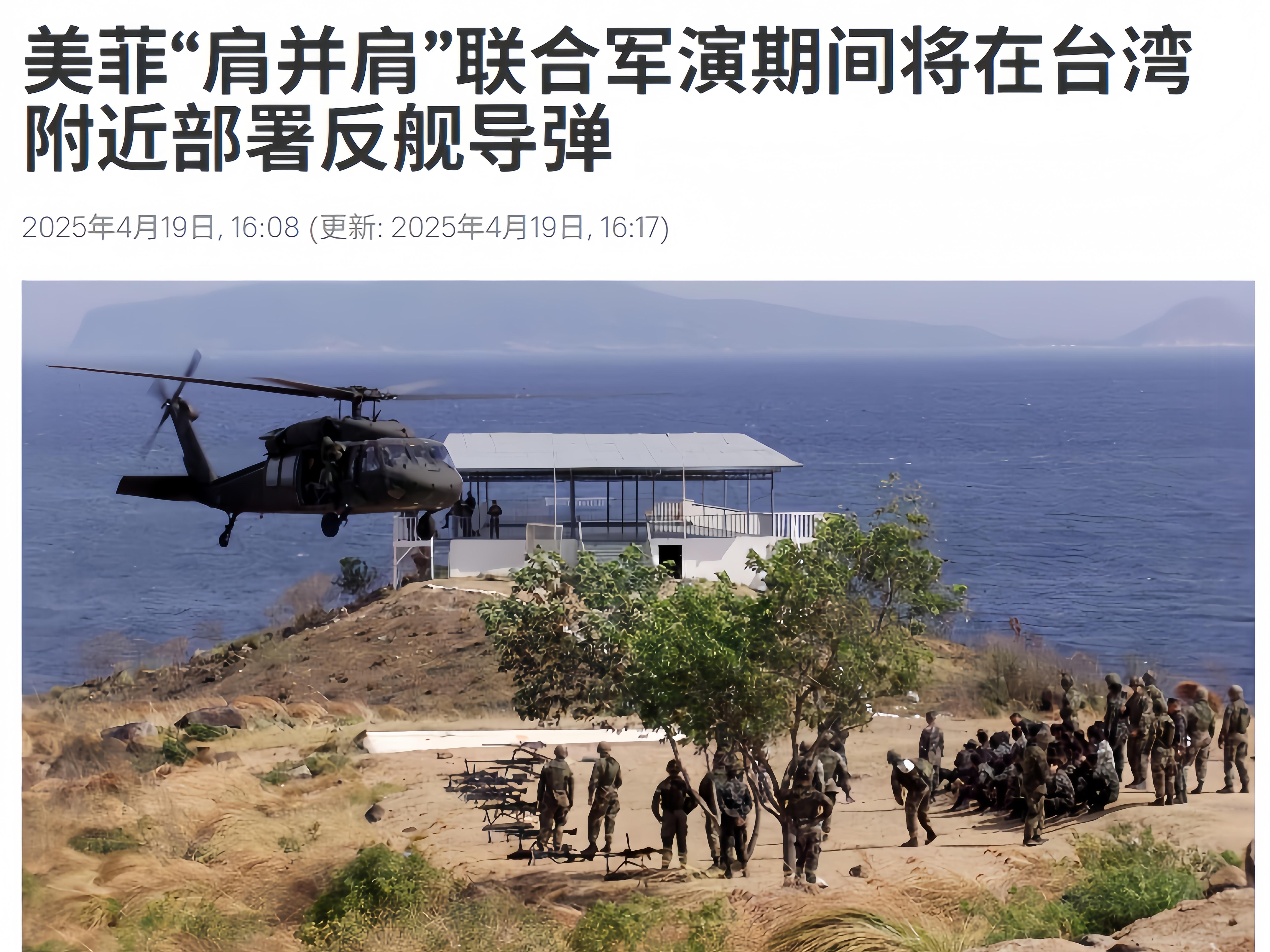 臺海新聞，聚焦時事熱點，深度解析地區(qū)動態(tài)，臺海新聞時事熱點深度解析