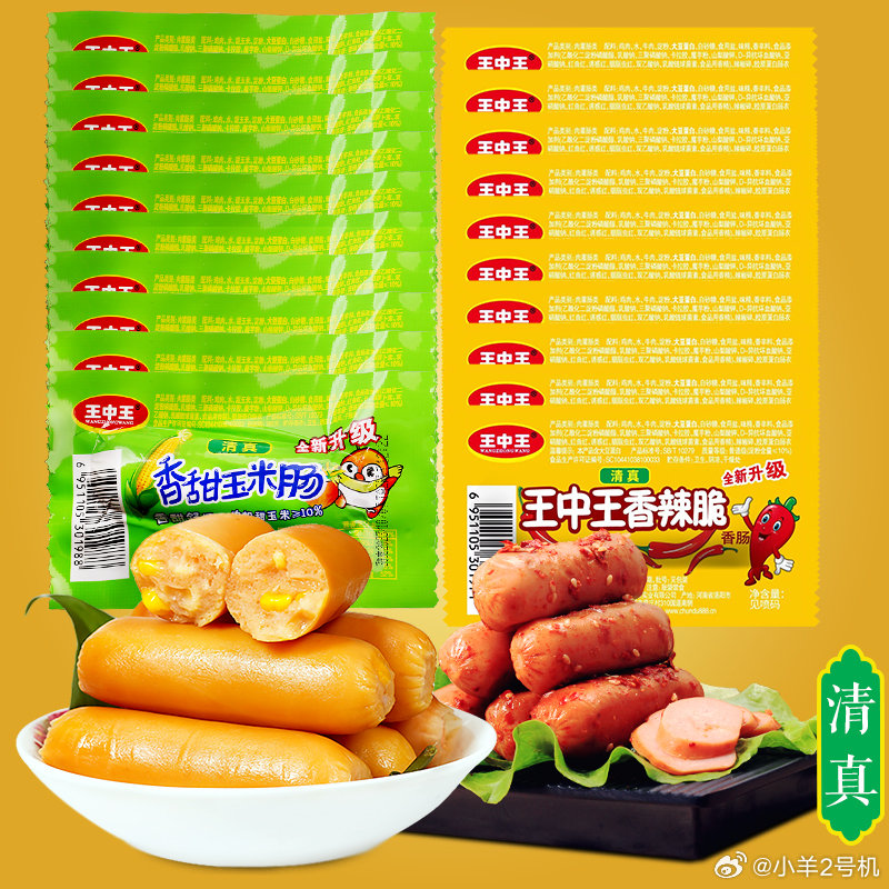 王中王賧料一肖中特，揭秘精準(zhǔn)預(yù)測(cè)的秘密，揭秘王中王賧料精準(zhǔn)預(yù)測(cè)秘訣，一肖中特背后的秘密揭曉