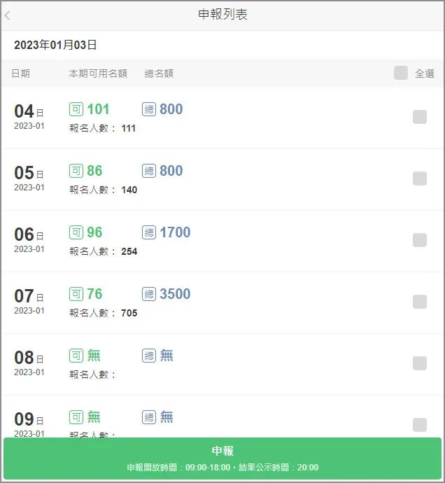 最新香港鐵算資料開獎結(jié)果及深度解析（4987關(guān)鍵詞），香港鐵算最新開獎結(jié)果及深度解析（關(guān)鍵詞，4987）