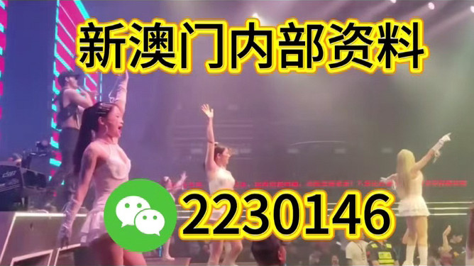 澳門今晚必開一肖一特之探索與預(yù)測（第284期），澳門第284期必開生肖與特碼預(yù)測，探索幸運(yùn)之旅