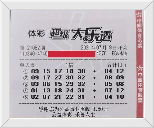 最新6合開彩今晚開獎結(jié)果實(shí)時(shí)查詢，最新6合開彩今晚開獎結(jié)果實(shí)時(shí)更新查詢系統(tǒng)