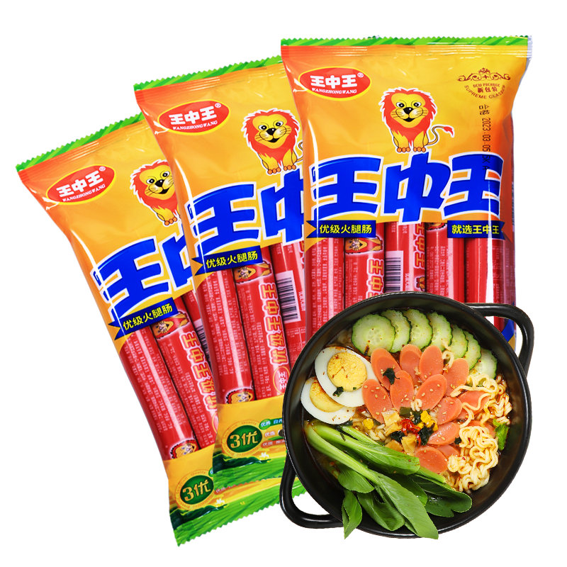 王中王資料一肖中特香，深度解析與探索，王中王資料一肖中特香，深度探索與解析