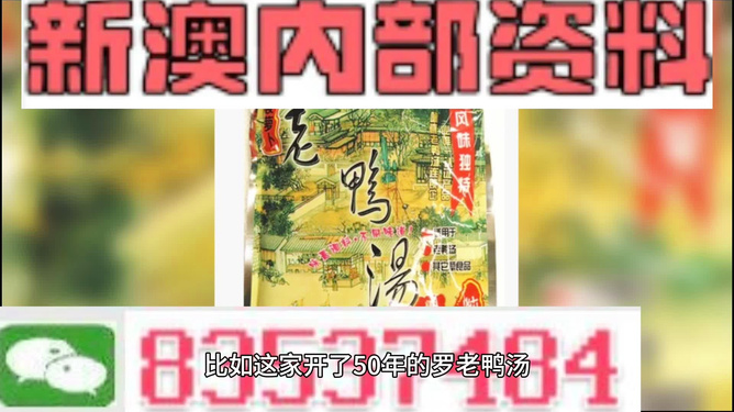 新澳正版資料免費大全——全面獲取優(yōu)質資源的關鍵，新澳正版資料免費大全，優(yōu)質資源獲取指南