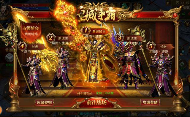 傳奇新開網(wǎng)站傳奇三肖，探索未知的游戲世界，傳奇新開網(wǎng)站傳奇三肖，未知游戲世界的探索之旅