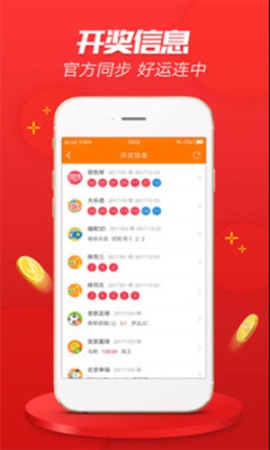 揭秘7777788888王中王開(kāi)獎(jiǎng)最新玄機(jī)——一網(wǎng)打盡彩票資訊，揭秘王中王開(kāi)獎(jiǎng)最新玄機(jī)，一網(wǎng)打盡彩票資訊大全