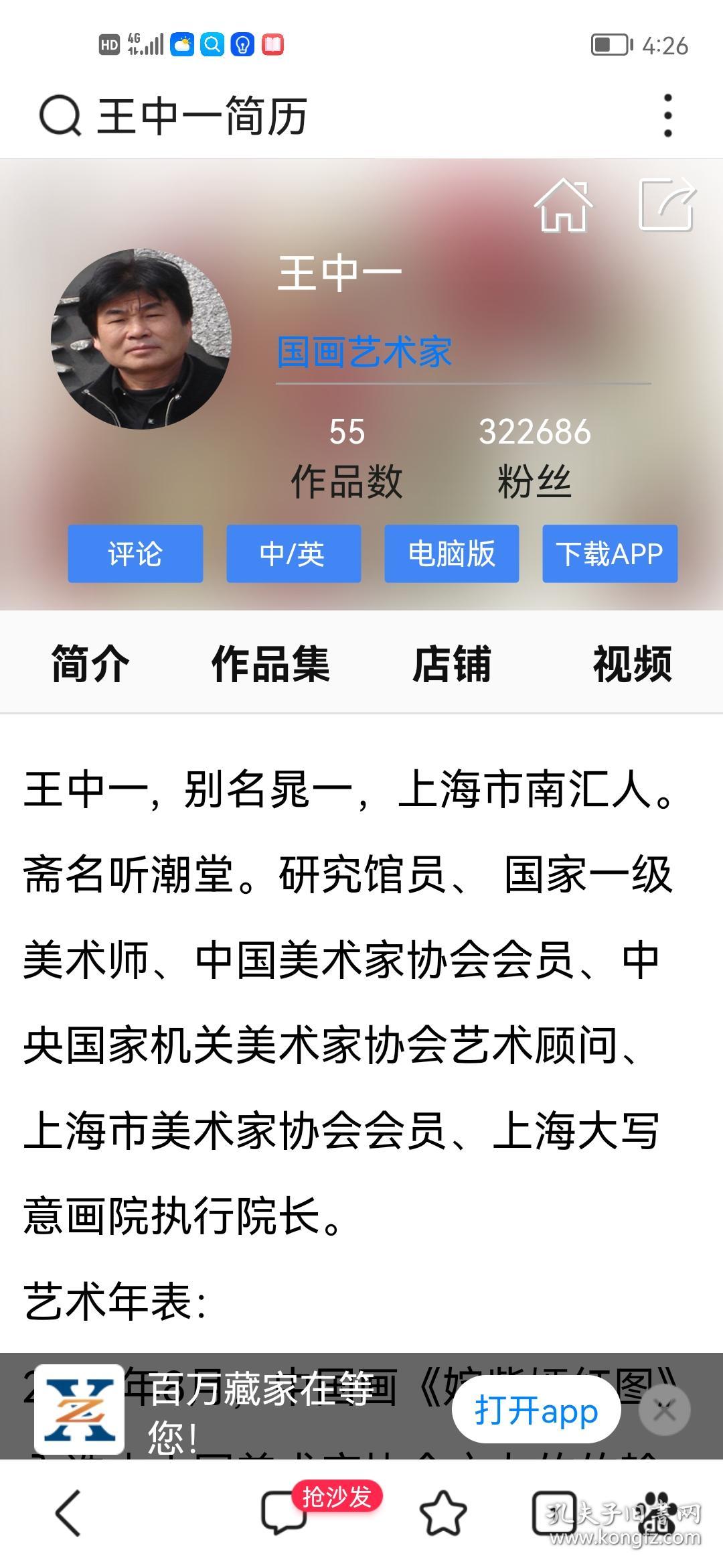 王中王資料一肖一特，深度解析與探索，王中王資料一肖一特，深度解析與探索揭秘