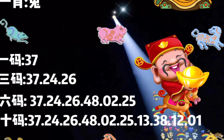 王中王一肖尾數(shù)資料，深度解析與SEO優(yōu)化，王中王一肖尾數(shù)資料深度解析與SEO優(yōu)化策略探討