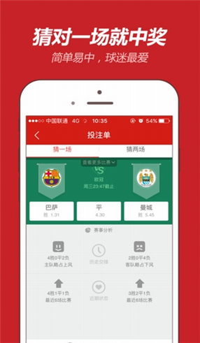 王中王504三肖，探索與解析，王中王504三肖，深度探索與解析