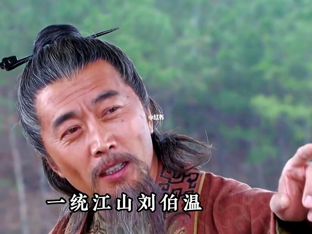 劉伯溫傳奇，鐵殺一肖的秘密，劉伯溫傳奇，鐵殺一肖之秘