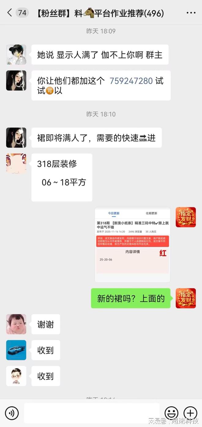 新澳門六開獎結(jié)果，探索與期待，澳門六開獎結(jié)果揭曉，期待與探索的焦點