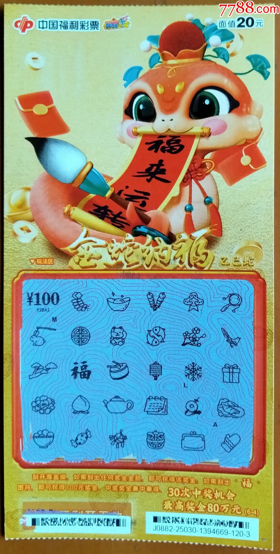 王中王資料一肖中特財補，深度解析與探索，王中王資料一肖中特財補，深度解析與探索揭秘