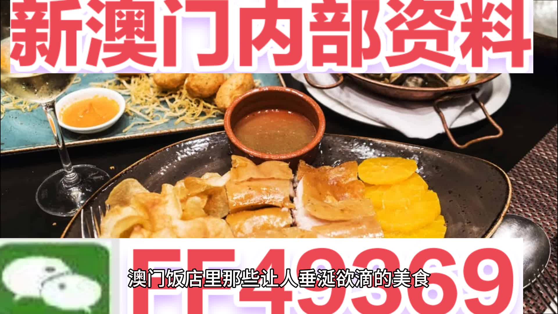 澳門一肖一碼期期準(zhǔn)中選料野，揭秘彩票背后的秘密與策略分析，澳門彩票揭秘，一肖一碼期期準(zhǔn)策略與選料野分析