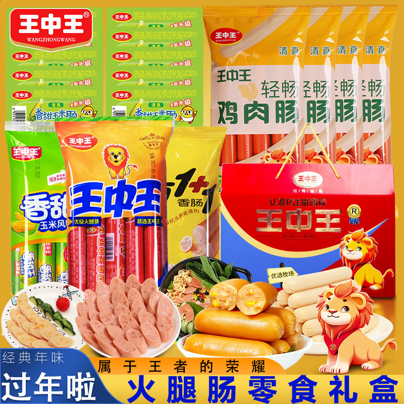 王中王資料公開一肖中特，深度解析與探討，王中王資料揭秘，深度解析與探討一肖中特