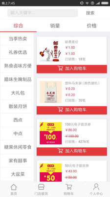 管家婆官網(wǎng)官方網(wǎng)站，一站式管理與服務(wù)的新時(shí)代典范，管家婆官網(wǎng)，一站式管理與服務(wù)的新時(shí)代典范