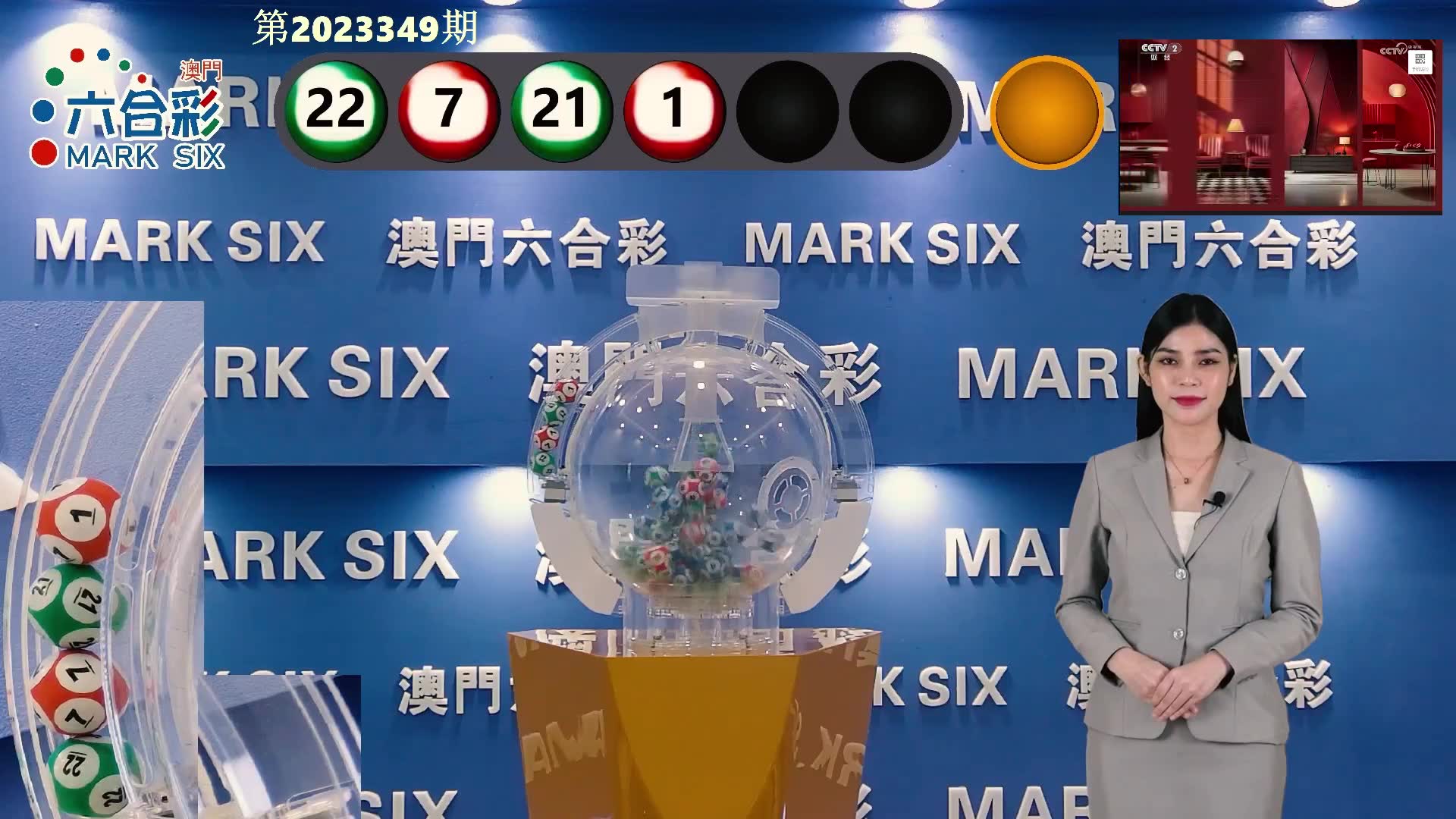 今期澳門六開彩開獎結(jié)果及彩票文化深度解析，澳門六開彩開獎結(jié)果與彩票文化深度解析揭秘