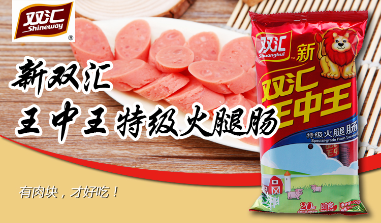 深度解析 第4頁