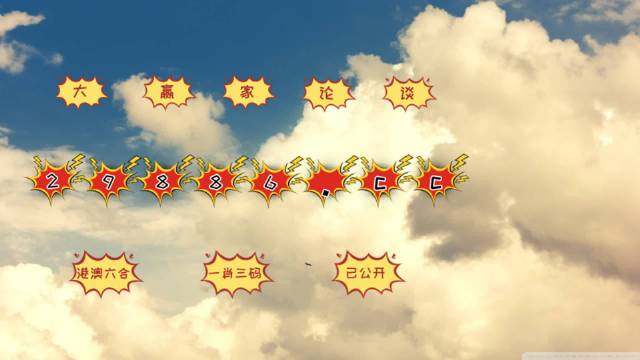 王中王中特一肖圖E版，深度解析與SEO優(yōu)化策略，王中王中特一肖圖E版深度解析與SEO優(yōu)化策略指南