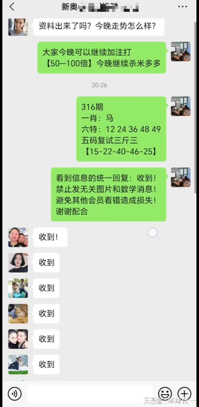 澳門彩票開獎結(jié)果及未來展望（2023年視角），澳門彩票開獎結(jié)果及未來展望展望（2023年最新視角）