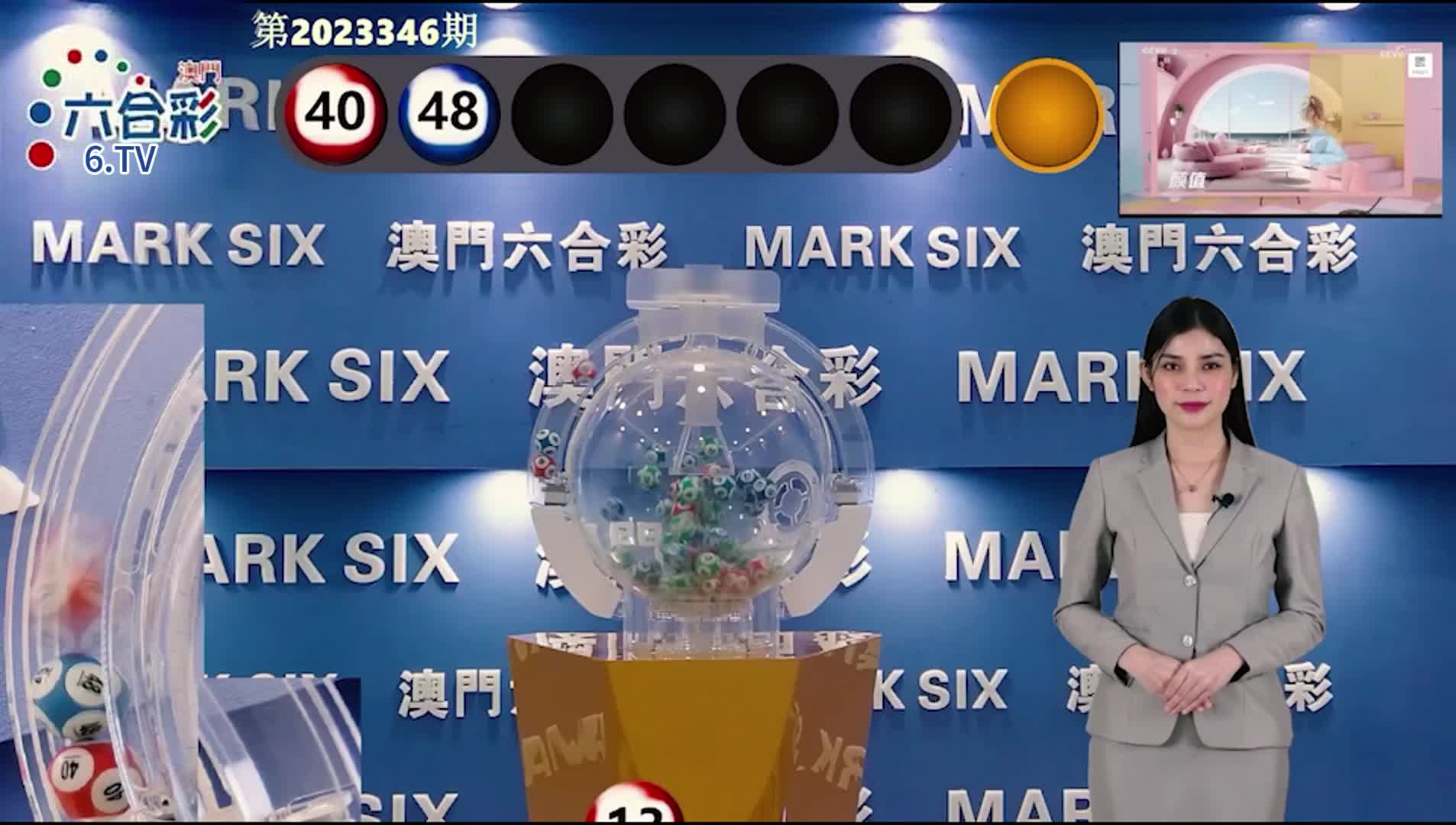 澳門彩票預(yù)測與SEO策略，探索未來的新澳門期期準(zhǔn)（2025展望），澳門彩票預(yù)測與SEO策略，探索未來新澳門期期準(zhǔn)（展望2025年）