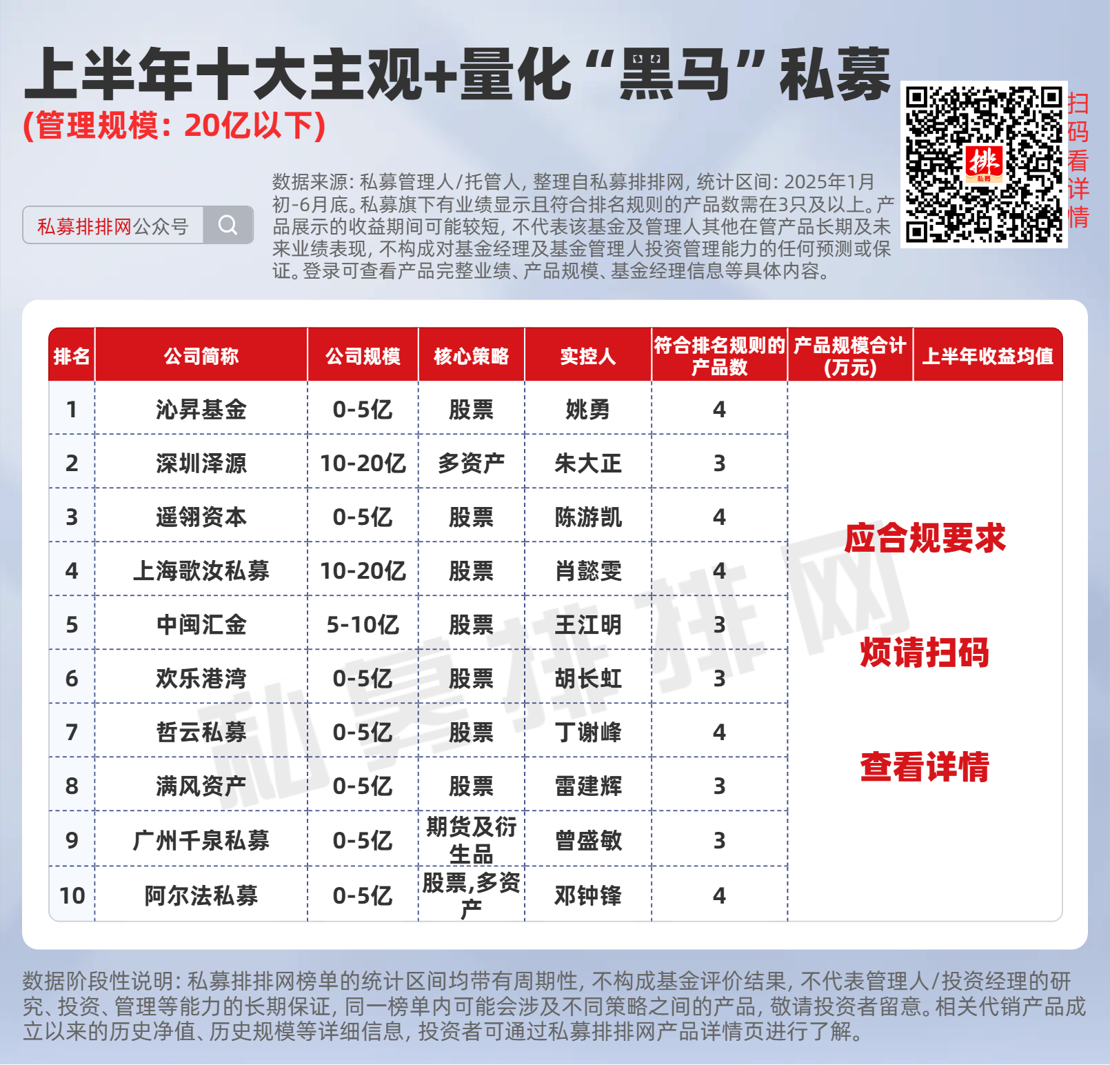 王中王黑馬堂一肖中特，探索神秘現(xiàn)象與SEO優(yōu)化策略，王中王黑馬堂，神秘現(xiàn)象探索與SEO優(yōu)化策略揭秘