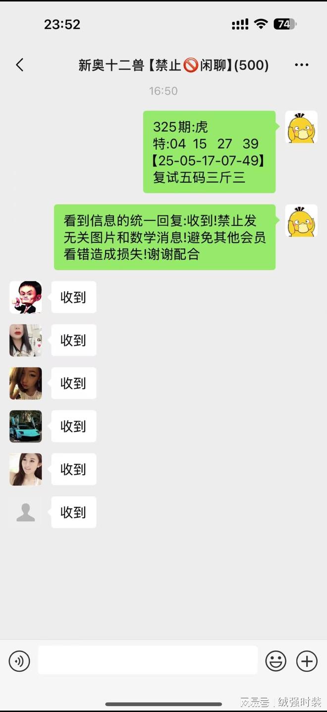 新澳門六開獎結果直播，探索與解析，澳門六開獎結果直播，深度探索與解析