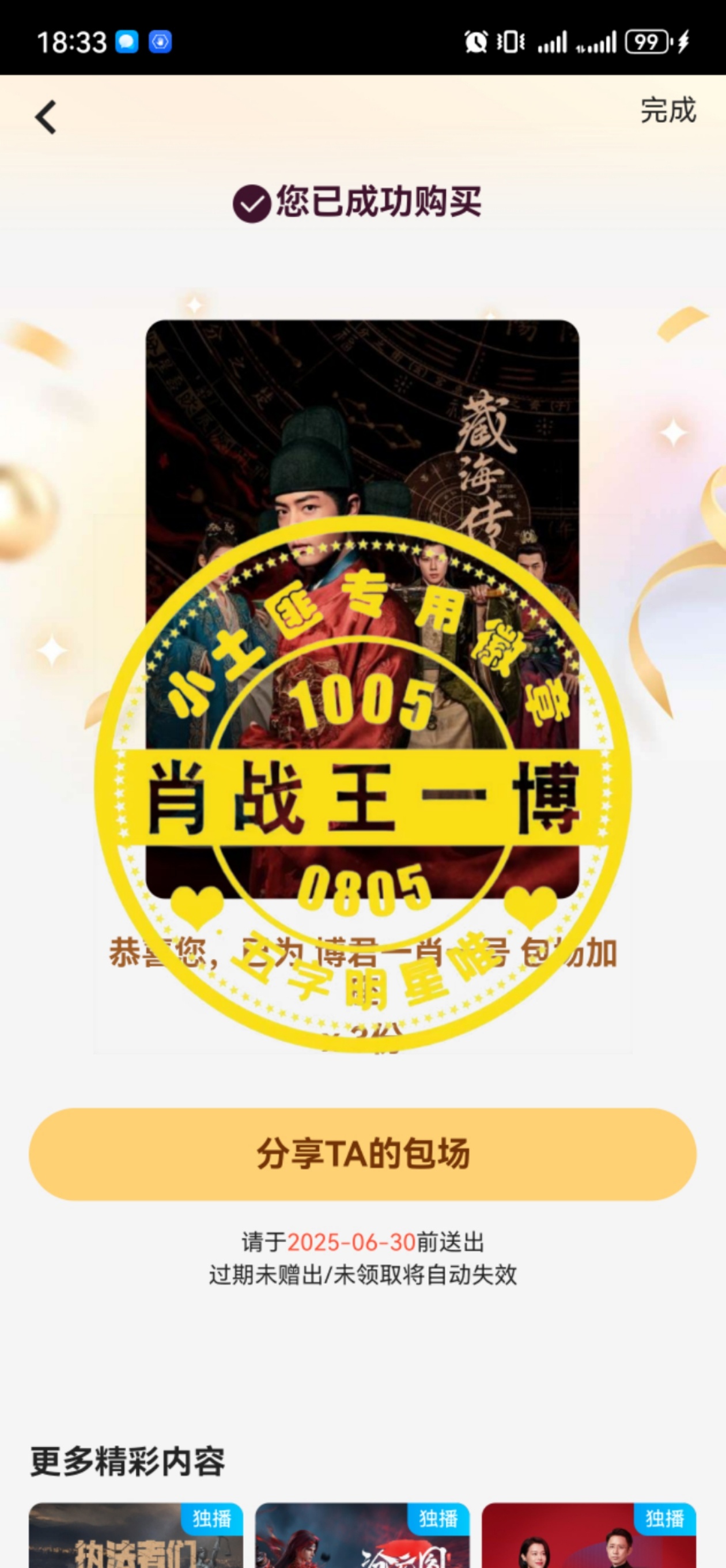 王中王一肖中特資料詳解，王中王一肖中特資料深度解析