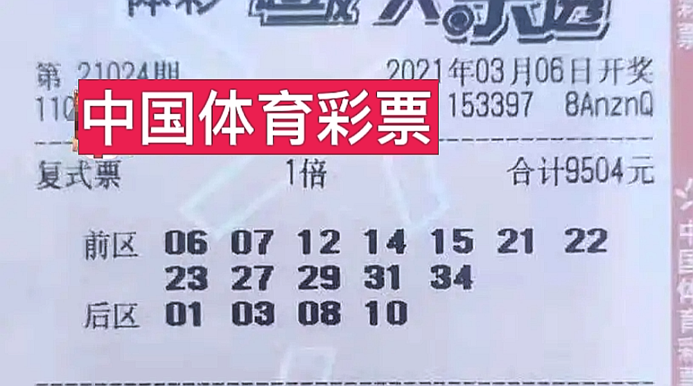新澳門今晚開獎(jiǎng)結(jié)果查詢——全面解析與實(shí)時(shí)更新，新澳門今晚開獎(jiǎng)結(jié)果查詢，實(shí)時(shí)更新與全面解析