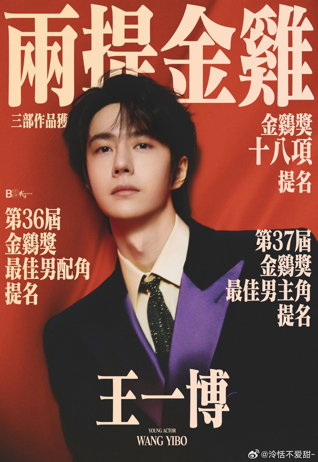 王中王一肖中特鳳凰網(wǎng)，聚焦熱點，展現(xiàn)獨特魅力，鳳凰網(wǎng)聚焦熱點，王中王一肖展現(xiàn)獨特魅力