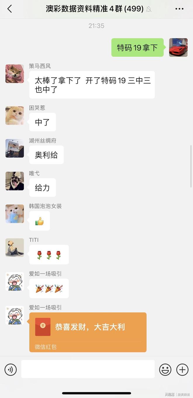 新澳門今晚開獎結(jié)果及開獎分析預(yù)測，澳門今晚開獎結(jié)果及預(yù)測分析