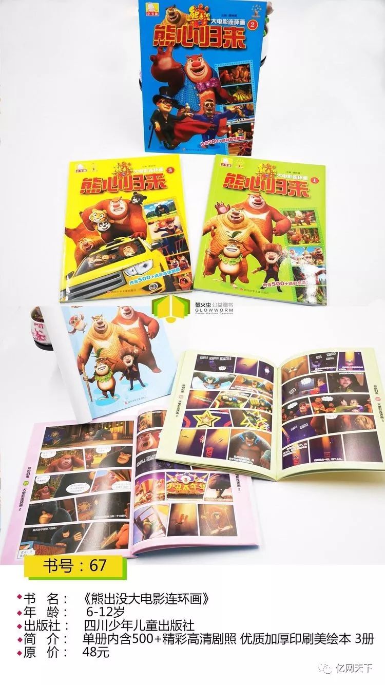 王中王62期期指一生肖，揭秘生肖與投資的神秘聯(lián)系，揭秘生肖與投資的神秘聯(lián)系，王中王62期期指一生肖探討生肖投資之道