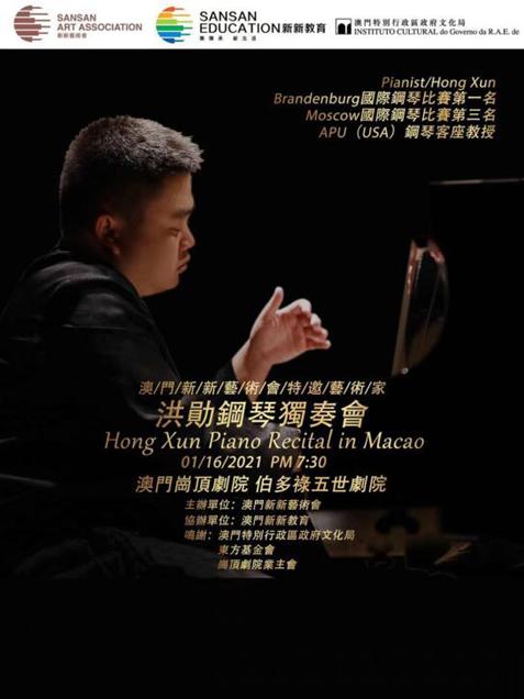 澳門 第22頁(yè)