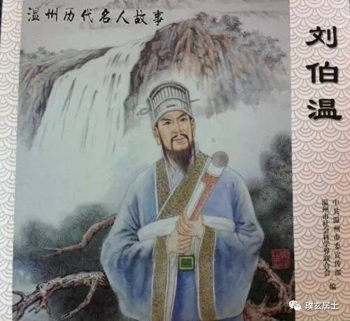 揭秘劉伯溫規(guī)律三期開一肖，探尋神秘預(yù)言背后的真相，揭秘劉伯溫預(yù)言背后的真相，三期開一肖的規(guī)律探尋
