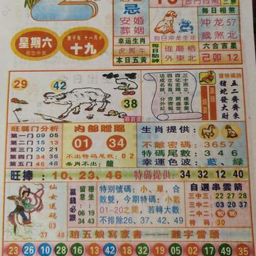 揭秘二四六香港期期中準(zhǔn)的秘密，全面解析與SEO優(yōu)化策略，揭秘二四六香港期期中準(zhǔn)奧秘，全面解析與SEO優(yōu)化策略探討