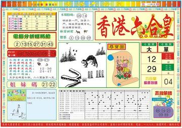 香港最厲害的三個特馬，探尋賽馬界的傳奇與榮耀，香港賽馬界傳奇，探尋最輝煌的三匹特馬榮耀之路