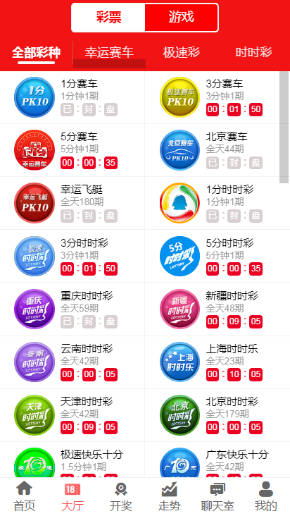 澳門(mén)彩最快直播開(kāi)獎(jiǎng)時(shí)間——掌握最新開(kāi)獎(jiǎng)動(dòng)態(tài)，贏在起跑線，澳門(mén)彩最新開(kāi)獎(jiǎng)直播時(shí)間，掌握動(dòng)態(tài)，贏在起跑點(diǎn)