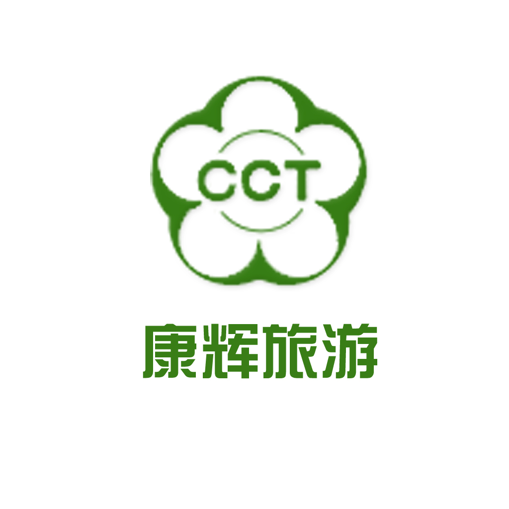 大理康輝旅行社有限公司，探索云南之旅的最佳選擇，大理康輝旅行社有限公司，探索云南之旅的首選伙伴