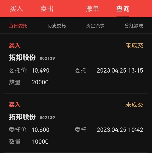 探索002139股吧，股市的新機(jī)遇與挑戰(zhàn)，探索股市新機(jī)遇與挑戰(zhàn)，聚焦002139股吧