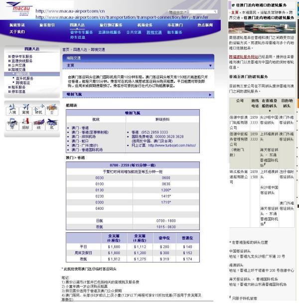 澳門最快開獎網(wǎng)站查詢——極速體驗，盡在掌握，澳門最快開獎網(wǎng)站查詢，極速掌握開獎資訊