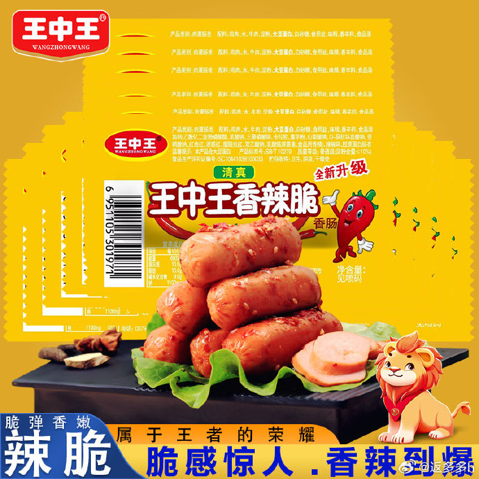 王中王一字折一肖中特——揭秘生肖與數(shù)字的神秘關(guān)聯(lián)，揭秘生肖與數(shù)字的神秘關(guān)聯(lián)，王中王一字折一肖中特探秘之旅