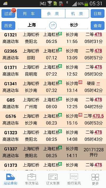 王中王364期指一生肖——揭秘生肖運(yùn)勢與獨(dú)特魅力，揭秘生肖運(yùn)勢與獨(dú)特魅力，王中王364期指定生肖揭曉