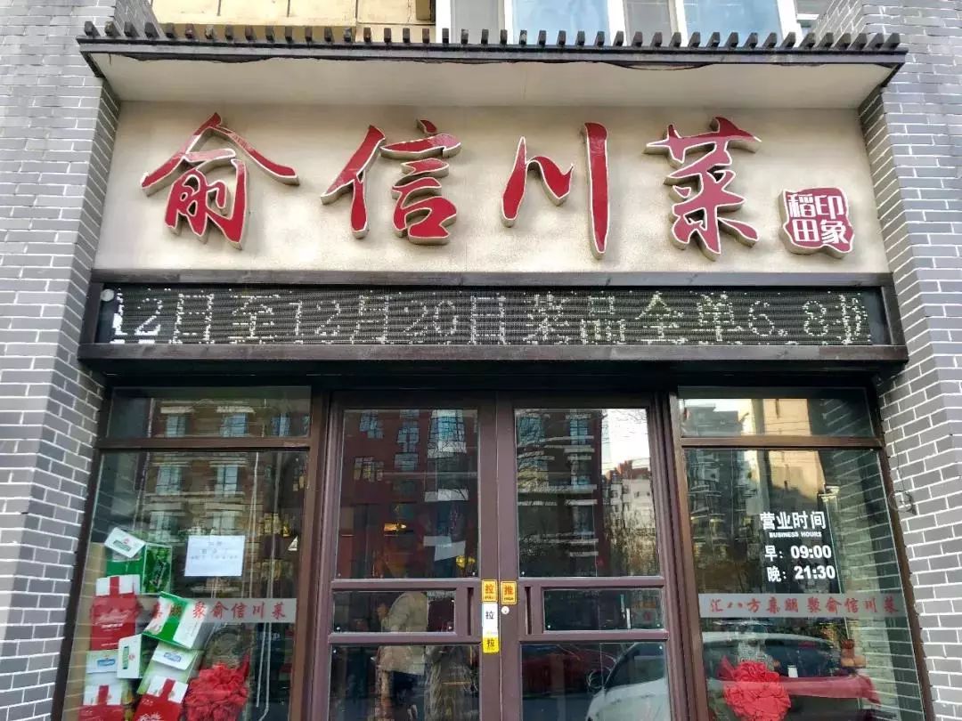 新奧門十碼中特，探索與解析，新奧門十碼中特深度解析與探索