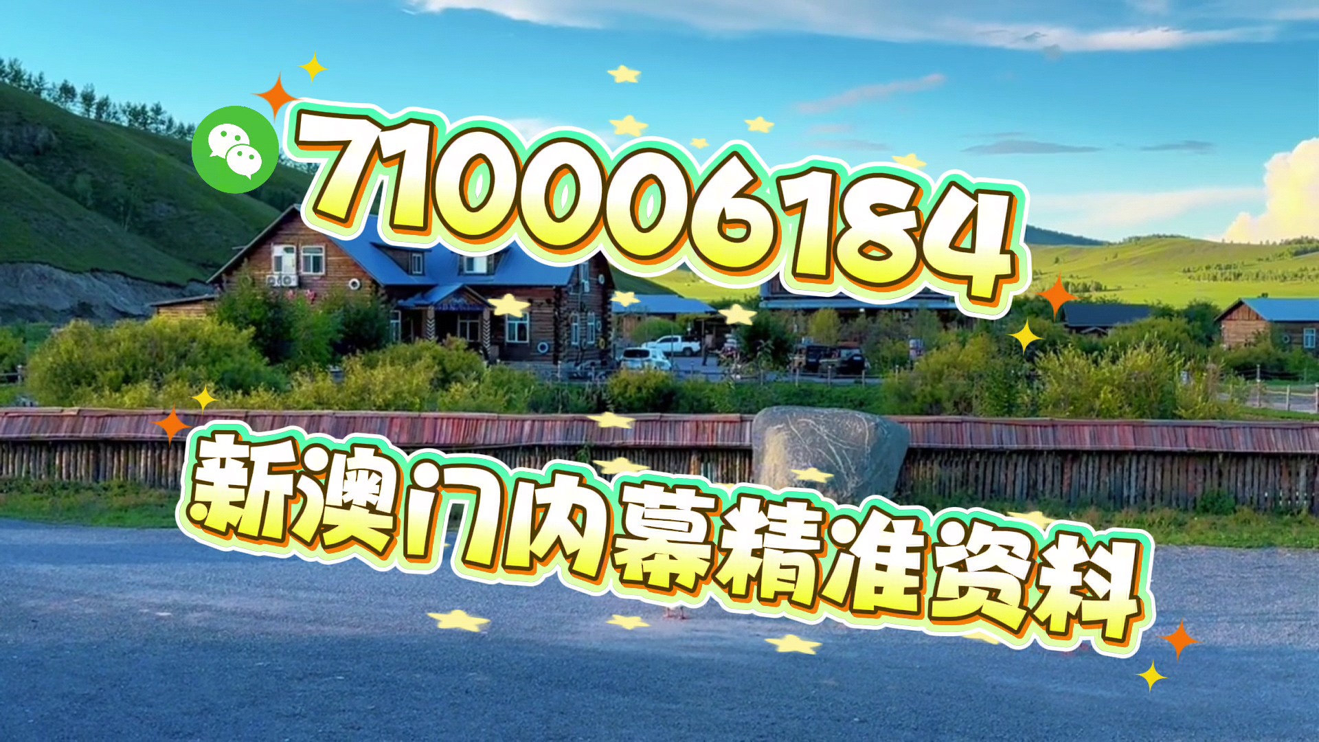 澳門今晚彩票開獎號碼預(yù)測與解讀（2023年展望至2025年），澳門彩票開獎號碼預(yù)測解讀，2023年至2025年展望報告