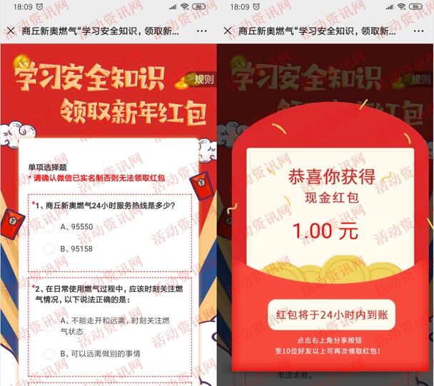 揭秘2025新奧歷史開獎(jiǎng)記錄，回顧與前瞻，揭秘新奧歷史開獎(jiǎng)記錄，回顧與前瞻至2025年展望